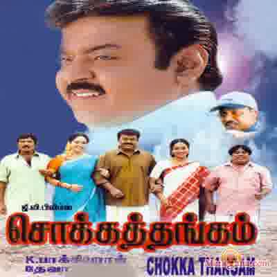 Poster of Sokka+Thangam+(2003)+-+(Tamil)