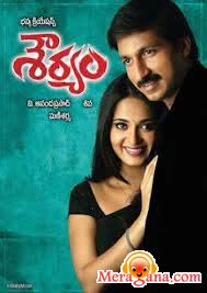 Poster of Souryam+(2008)+-+(Telugu)