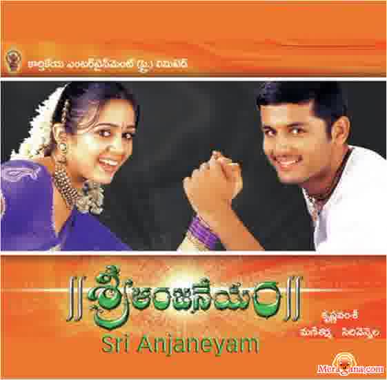 Poster of Sri+Anjaneyam+(2004)+-+(Telugu)