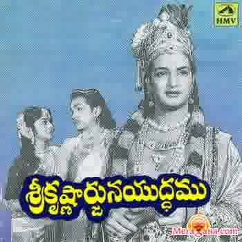 Poster of Sri+Krishnarjuna+Yudham+(1963)+-+(Telugu)