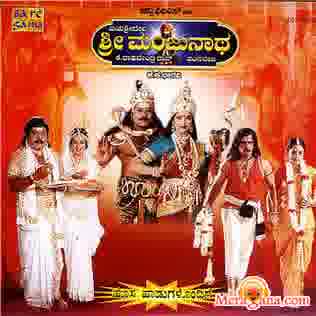 Poster of Sri+Manjunatha+(2001)+-+(Telugu)