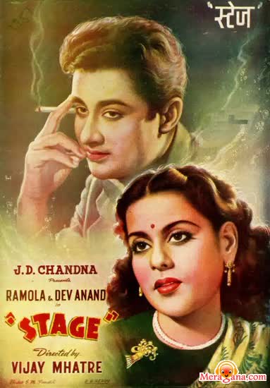 Poster of Stage+(1951)+-+(Hindi+Film)