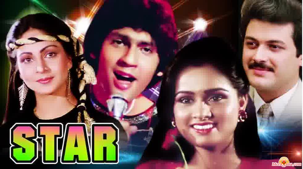 Poster of Star+(1982)+-+(Hindi+Film)