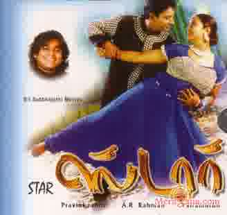 Poster of Star+(2001)+-+(Tamil)