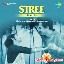 Poster of Stree+(1968)+-+(Oriya)