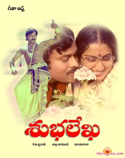 Poster of Subhalekha+(1982)+-+(Telugu)