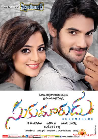 Poster of Sukumarudu+(2013)+-+(Telugu)