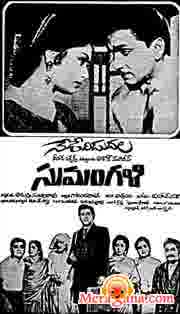 Poster of Sumangali+(1965)+-+(Telugu)
