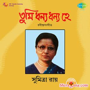 Poster of Sumitra Roy