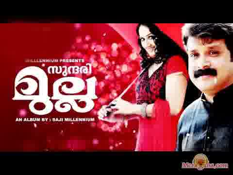 Poster of Sundari+Mulla+-+(Malayalam+Muslim+Songs)