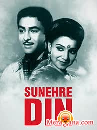 Poster of Sunehre+Din+(1949)+-+(Hindi+Film)