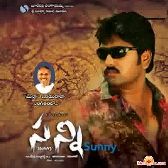 Poster of Sunny+(2007)+-+(Telugu)