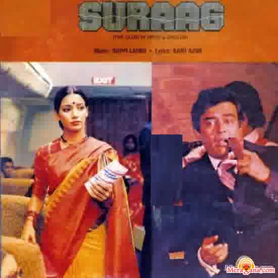 Poster of Suraag+(1982)+-+(Hindi+Film)