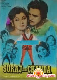 Poster of Suraj+Aur+Chanda+(1973)+-+(Hindi+Film)