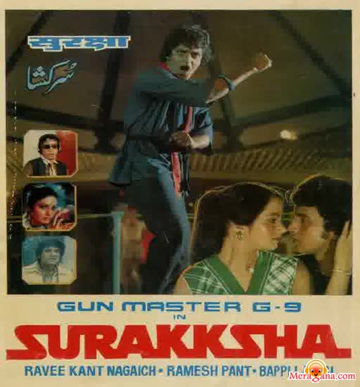 Poster of Surakksha+(1979)+-+(Hindi+Film)