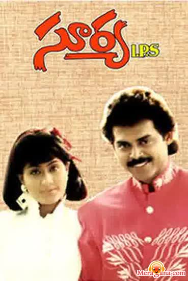 Poster of Surya IPS (1991)