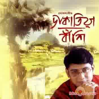 Poster of Swagata+De+-+(Bengali+Modern+Songs)