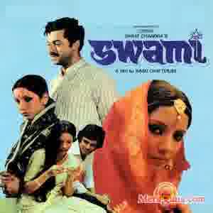 Poster of Swami (1977)