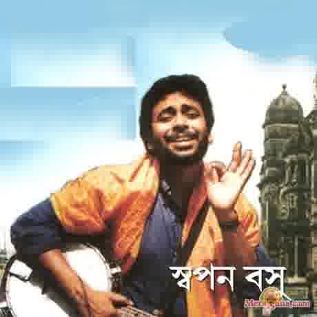 Poster of Swapan+Basu+-+(Bengali+Modern+Songs)