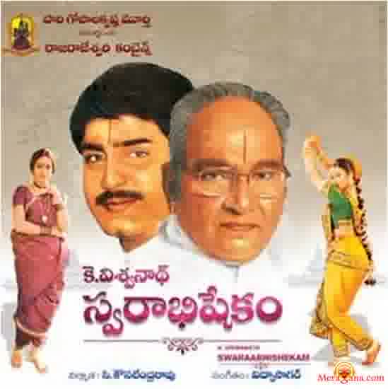 Poster of Swarabhishekam+(2004)+-+(Telugu)