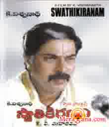 Poster of Swathi+Kiranam+(1992)+-+(Telugu)