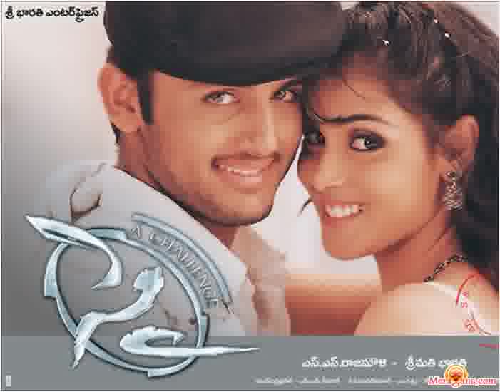 Poster of Sye+(2004)+-+(Telugu)