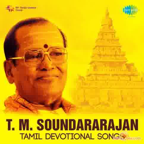 Poster of T+M+Soundararajan+-+(Tamil+Devotional)