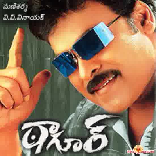 Poster of Tagore+(2003)+-+(Telugu)