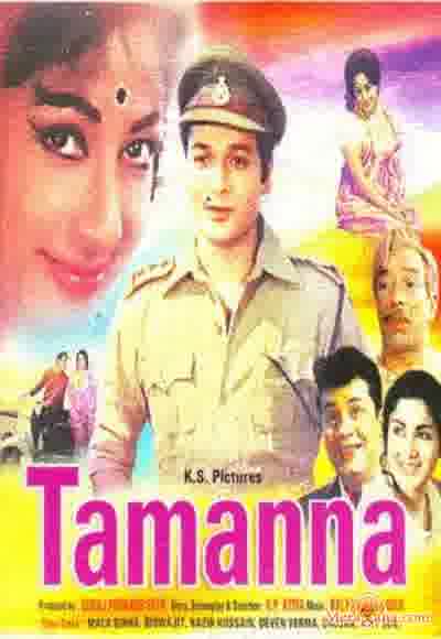 Poster of Tamanna+(1969)+-+(Hindi+Film)