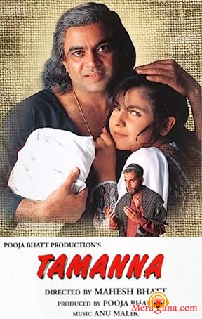 Poster of Tamanna+(1996)+-+(Hindi+Film)