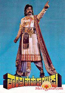 Poster of Tandra+Paparayudu+(1986)+-+(Telugu)
