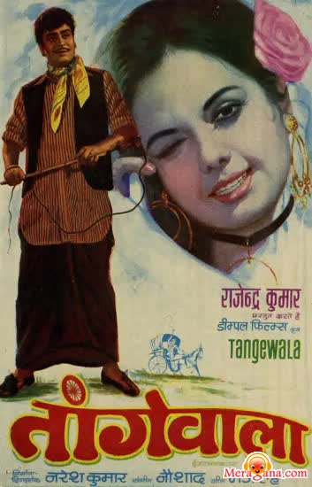 Poster of Tangewala+(1972)+-+(Hindi+Film)