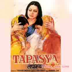 Poster of Tapasya+(1975)+-+(Hindi+Film)