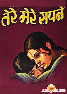 Poster of Tere+Mere+Sapne+(1971)+-+(Hindi+Film)