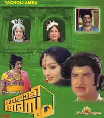 Poster of Thacholy+Ambu+(1978)+-+(Malayalam)