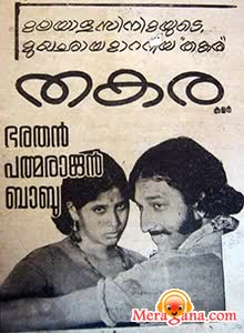 Poster of Thakara+(1980)+-+(Malayalam)
