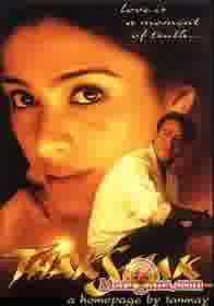 Poster of Thakshak+(1999)+-+(Hindi+Film)