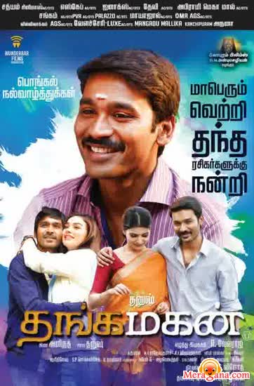 Poster of Thanga+Magan+(2015)+-+(Tamil)