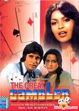 Poster of The+Great+Gambler+(1979)+-+(Hindi+Film)