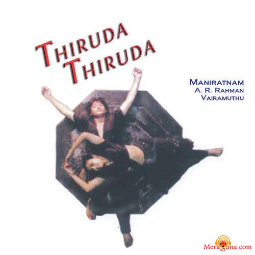 Poster of Thiruda+Thiruda+(1993)+-+(Tamil)