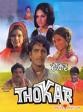Poster of Thokar+(1974)+-+(Hindi+Film)