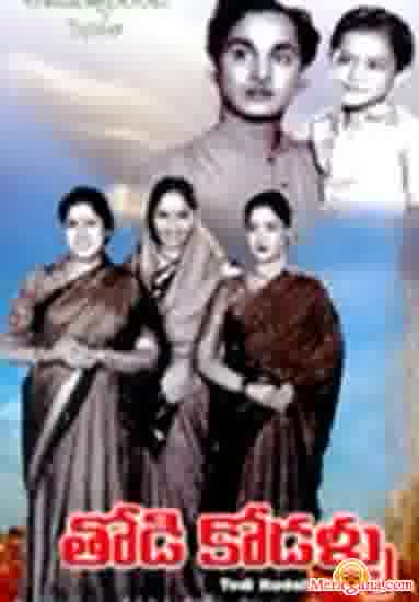 Poster of Todi+Kodallu+(1957)+-+(Telugu)