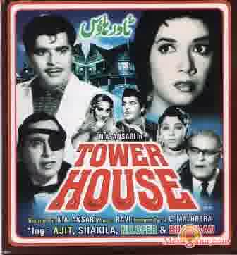 Poster of Tower+House+(1962)+-+(Hindi+Film)
