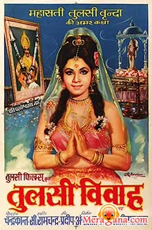 Poster of Tulsi+Vivah+(1971)+-+(Hindi+Film)