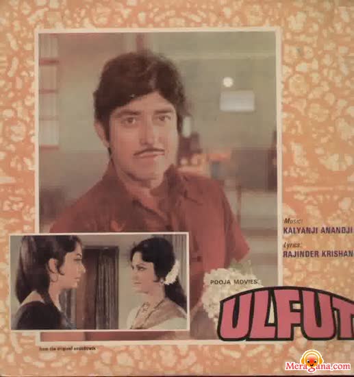 Poster of Ulfat+(1978)+-+(Hindi+Film)