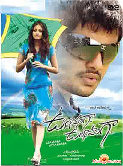 Poster of Ullasanga+Utsahanga+(2008)+-+(Telugu)