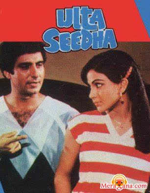 Poster of Ulta+Seedha+(1985)+-+(Hindi+Film)