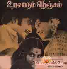 Poster of Uravaadum+Nenjam+(1976)+-+(Tamil)