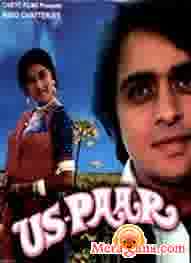 Poster of Us+Paar+(1974)+-+(Hindi+Film)