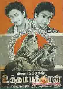 Poster of Uthama+Puthiran+(1958)+-+(Tamil)